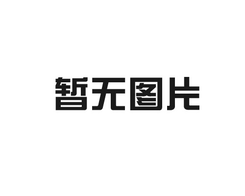 什么是瀝青改性劑？
